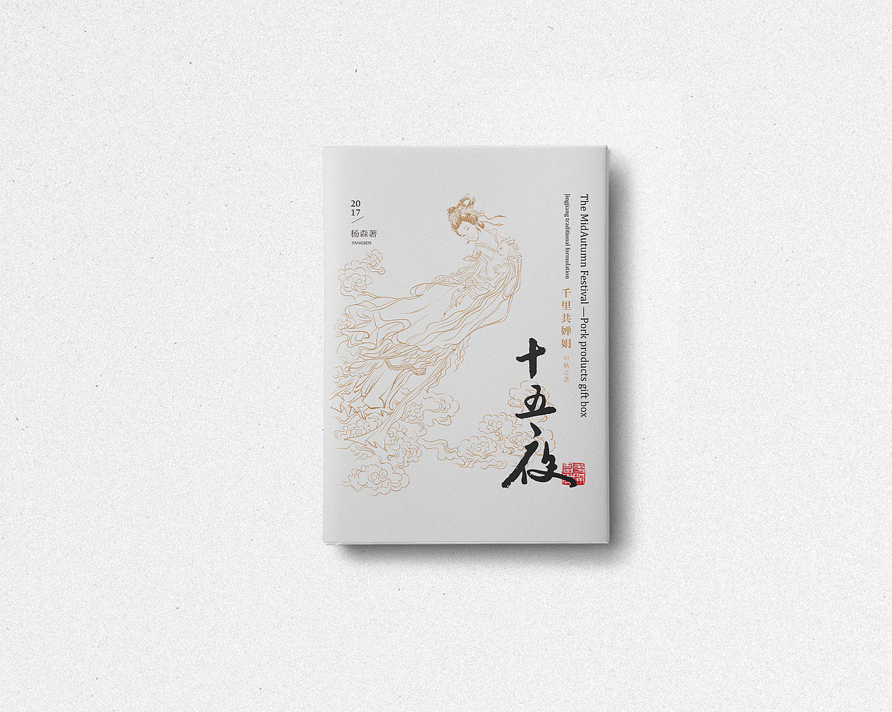 青脊 | 书刊封面习作（图ZODQ3NTQ2OTY=） - 书籍/画册 - 站酷设计师青丨脊原创素材 - 站酷ZCOOL