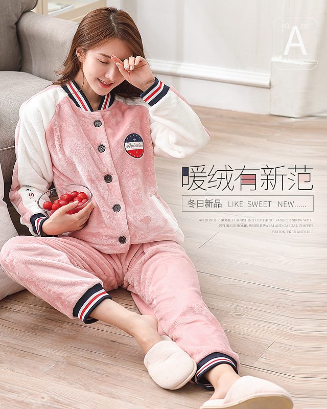 家居服日常首页设计。