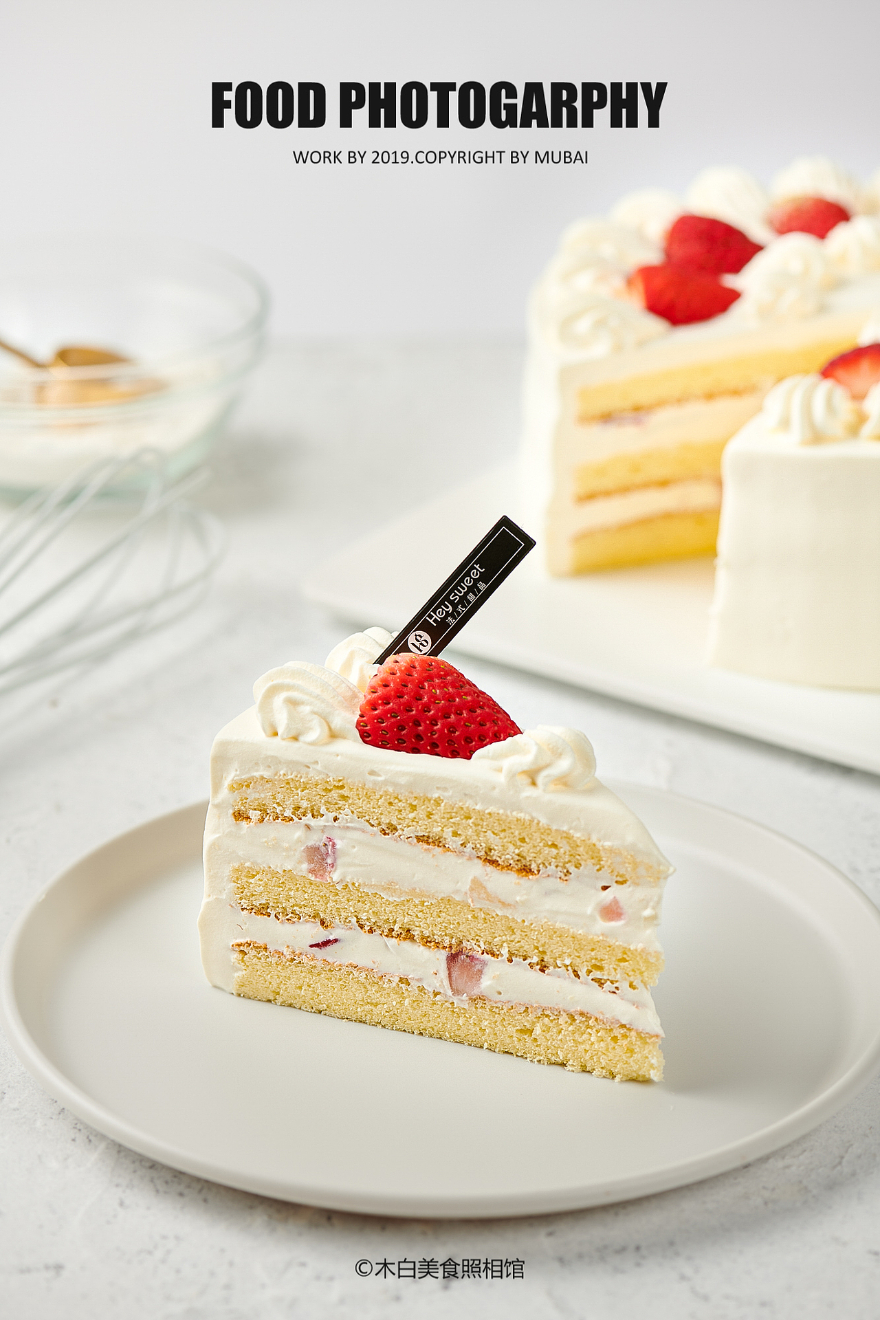 蛋糕拍摄（切件蛋糕，法式甜品，美食摄影）（图ZMTgyNTQwNDcy） - 产品摄影 - 站酷设计师木白美食照相馆原创素材 - 站酷ZCOOL