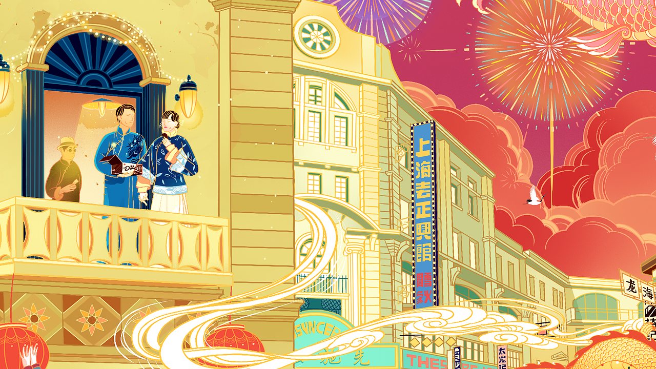 德芙DoveⅩ故宫 CNY万家得福长卷