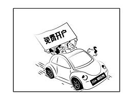 漫画介绍