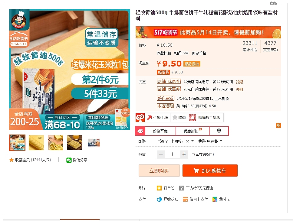 轻牧黄油包装设计 黄油包装设计 乳制品牛奶包装设计（图ZMjA2MzE1ODAw） - 包装 - 站酷设计师untblek原创素材 - 站酷ZCOOL