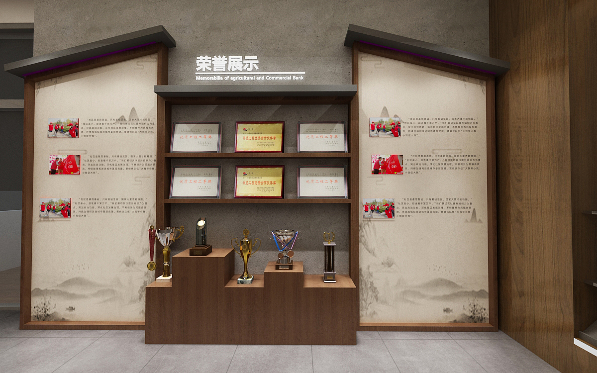 农行展厅效果图设计（图ZMjQ0NDQwMjY4） - 其他三维 - 站酷设计师pepper1110原创素材 - 站酷ZCOOL