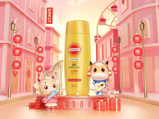 suncut年货节视频