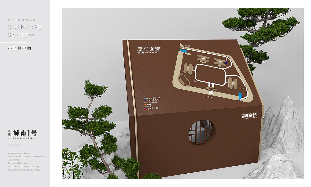小区导视设计（图ZMjU1MjA3OTY0） - 其他平面 - 站酷设计师焕如隔世原创素材 - 站酷ZCOOL