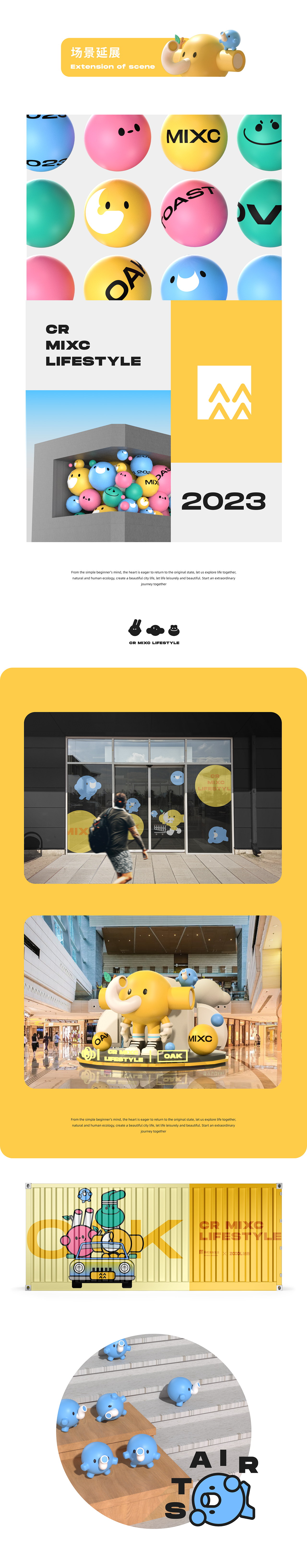 华润万象生活IP设计-IP family