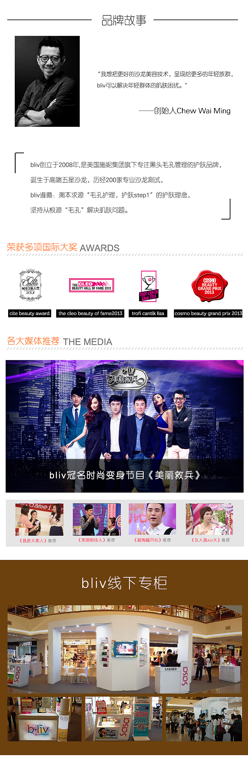 几款简单的详情页