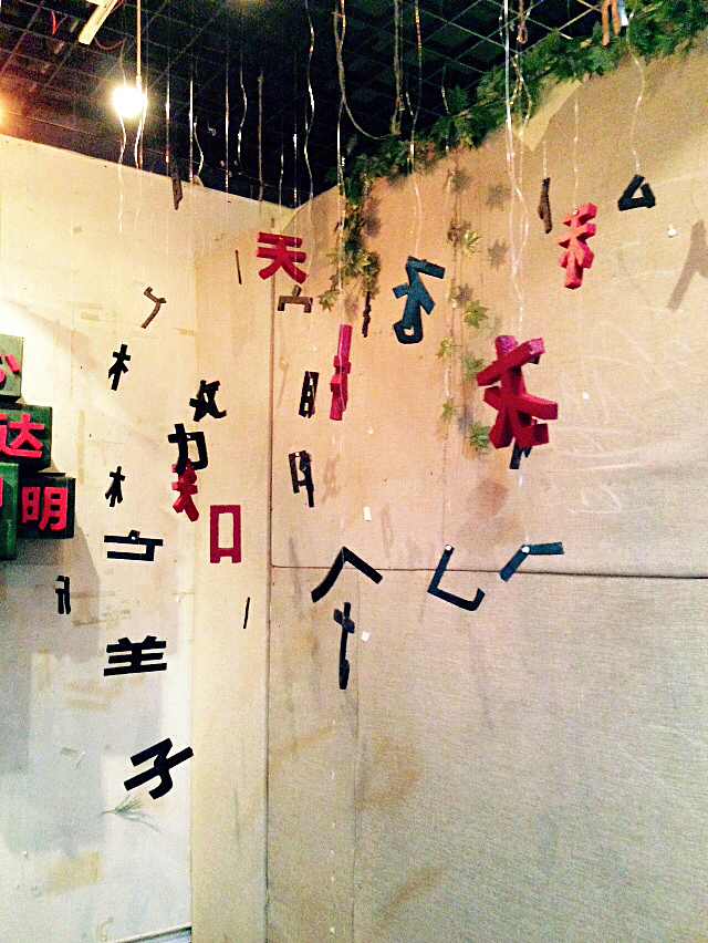 “承"—传承中华优秀传统美德（图ZNjQ4Nzk0ODA=） - 实验艺术 - 站酷设计师我姓周原创素材 - 站酷ZCOOL