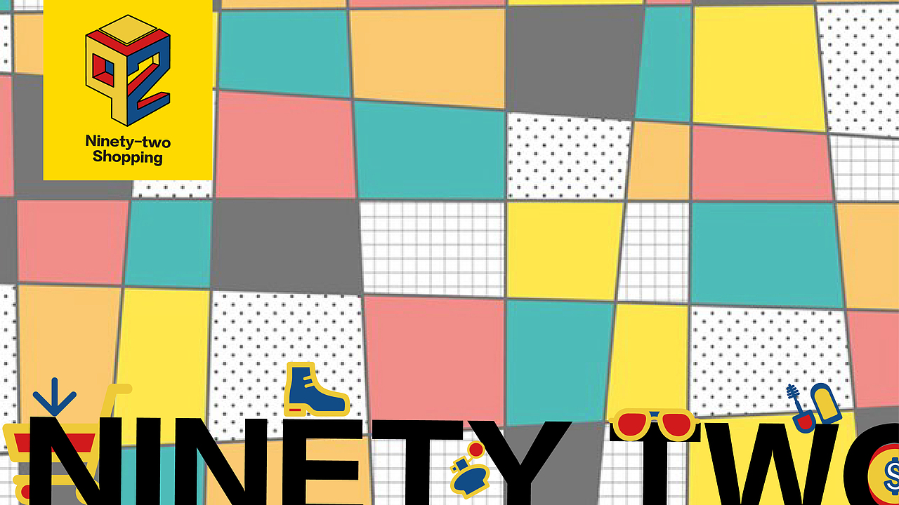 92数字LOGO（图ZOTU2NTMyODA=） - Logo - 站酷设计师RaBbit森原创素材 - 站酷ZCOOL