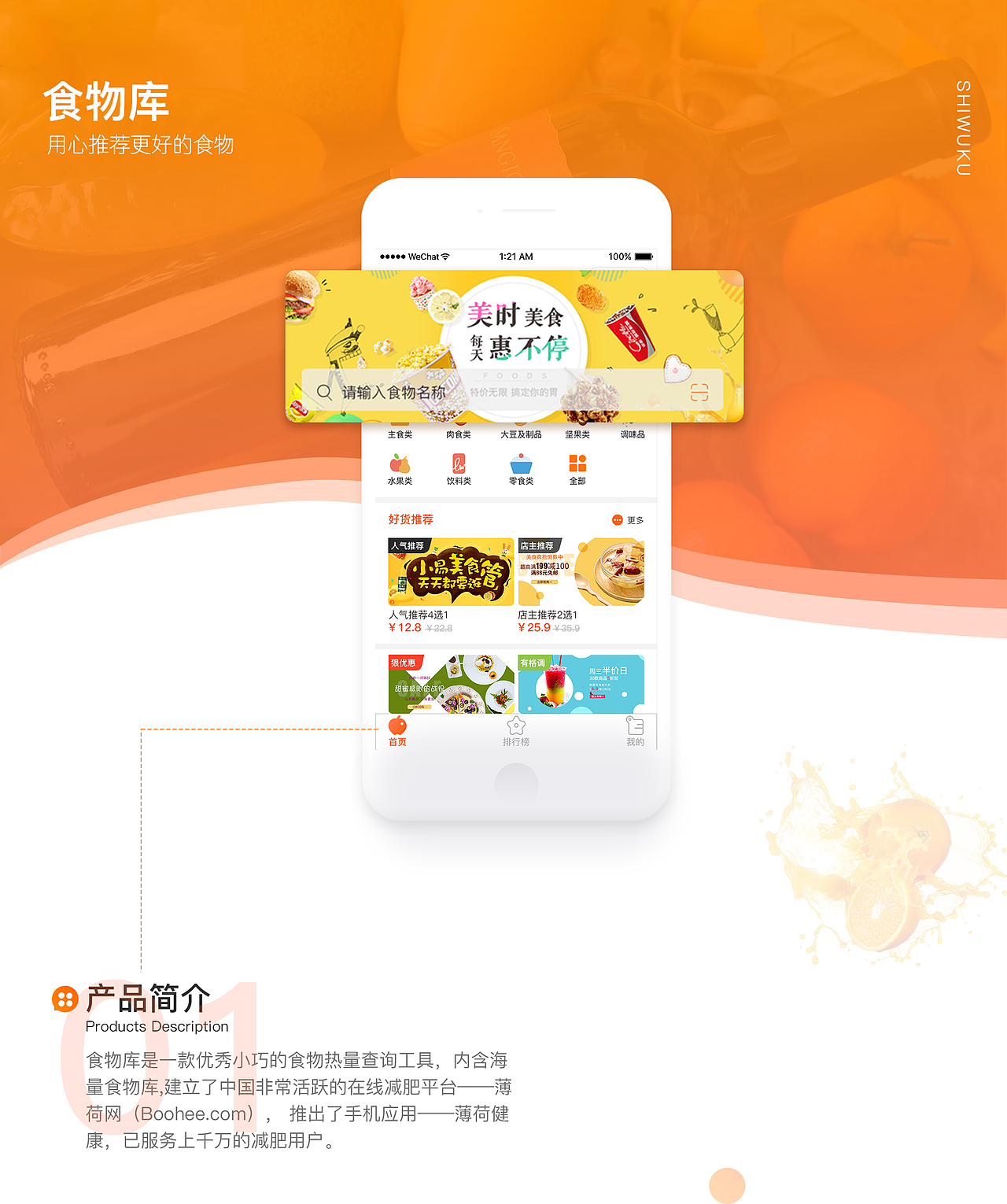 作品集（图ZMTU2NzI0NjM2） - 其他UI - 站酷设计师忘情水有毒原创素材 - 站酷ZCOOL