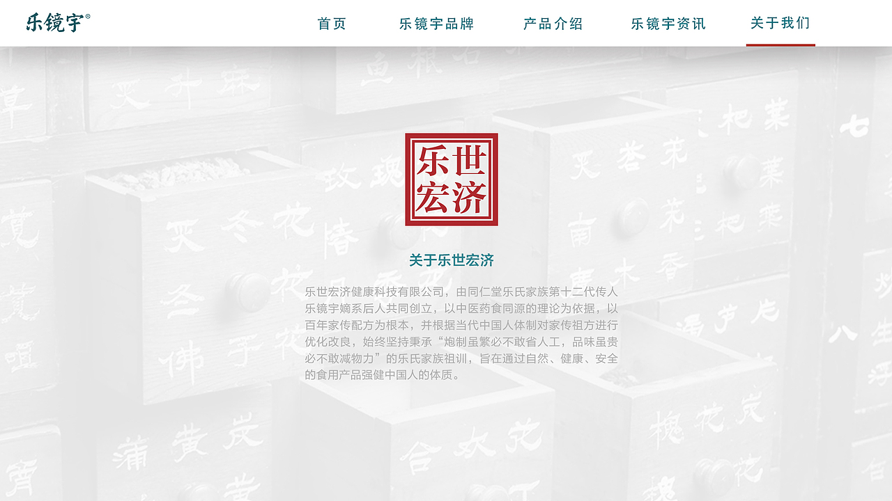 樂鏡宇肺露網站設計（圖ZMTU3NDI3ODYw） - 企業(yè)官網 - 站酷設計師野格bomb原創(chuàng)素材 - 站酷ZCOOL