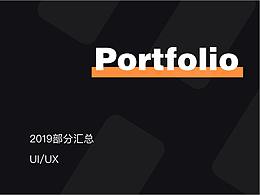 UI