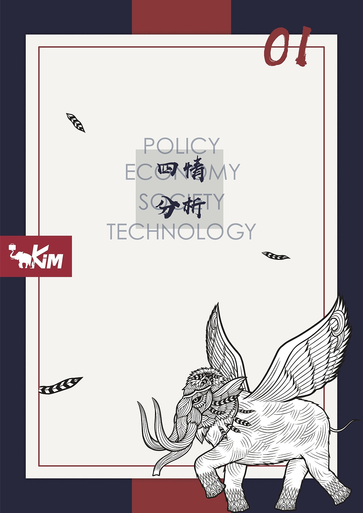 爱华仕箱包（图ZMTk2OTUzODQ4） - 文案/策划 - 站酷设计师ERINYYY原创素材 - 站酷ZCOOL