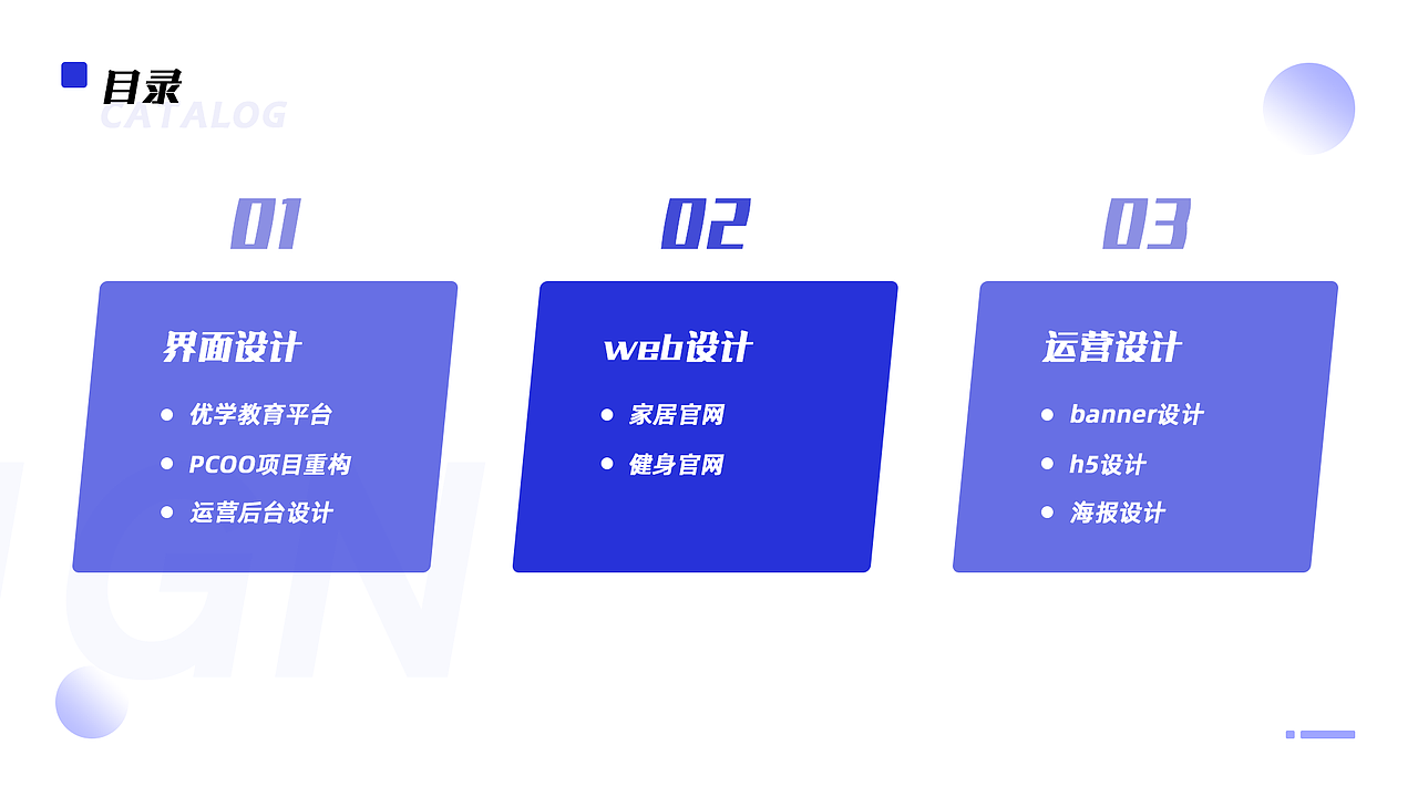 2020年UI作品集（图ZMjE3MjU3MzA0） - 软件界面 - 站酷设计师画渣胡乱涂原创素材 - 站酷ZCOOL