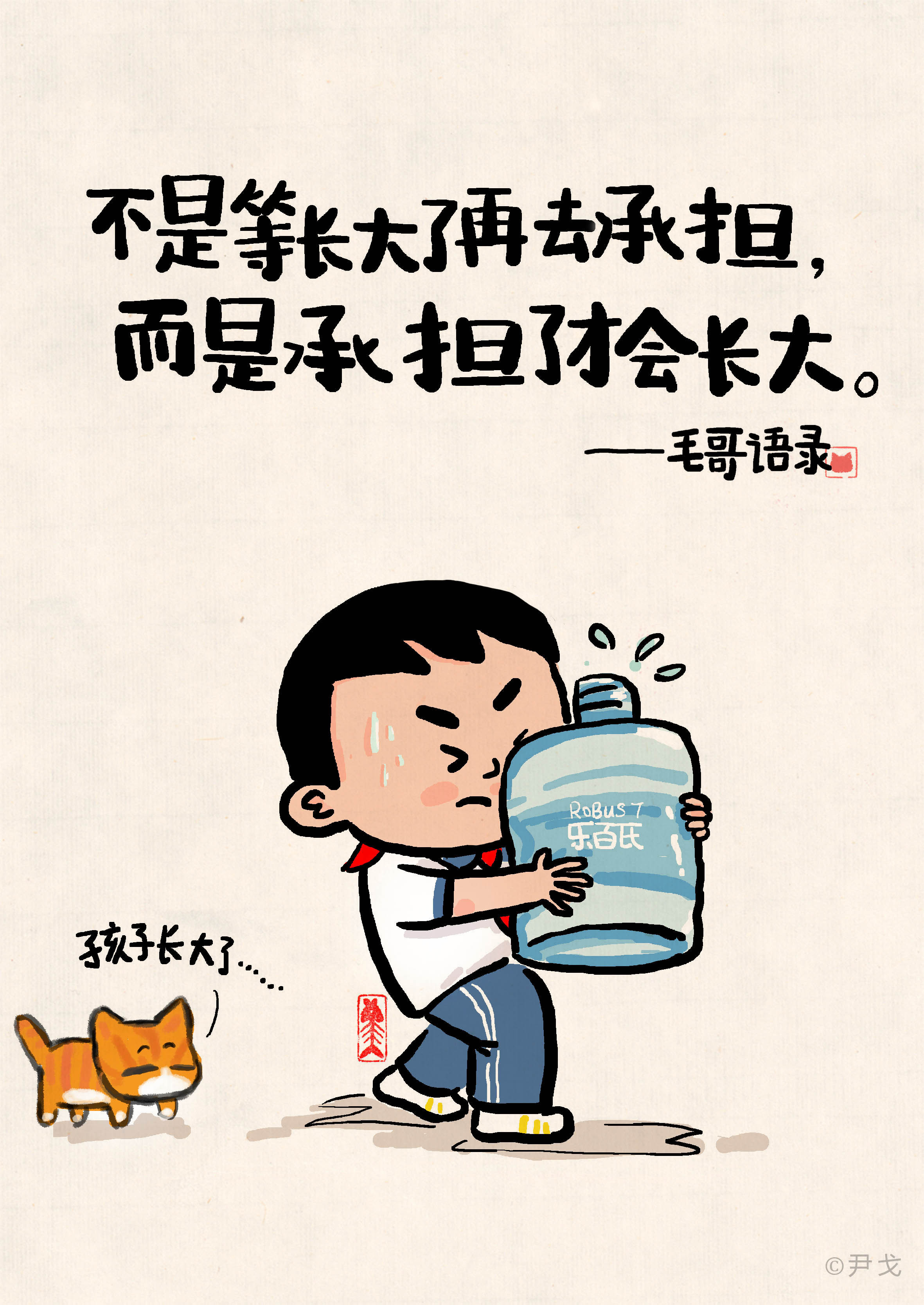 一个小男孩和一个老奶奶猜一成语_可爱小男孩头像(2)