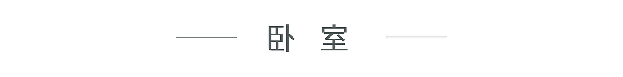 画“家”秀100图（图ZMjM2NzAxMDIw） - 艺术插画 - 站酷设计师芥兰炒牛肉原创素材 - 站酷ZCOOL