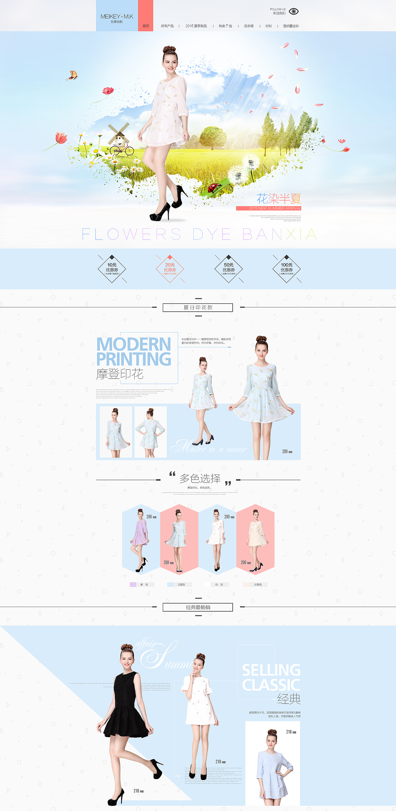 花染半夏（图ZMzAyMDQ4NDA=） - 电商 - 站酷设计师方外原创素材 - 站酷ZCOOL