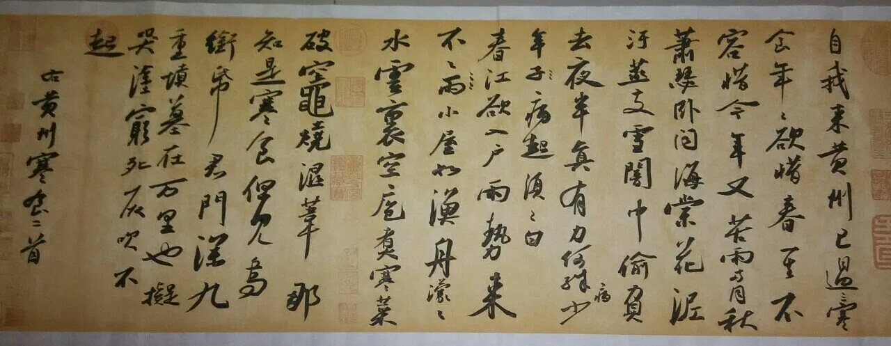 景雅君书法艺术