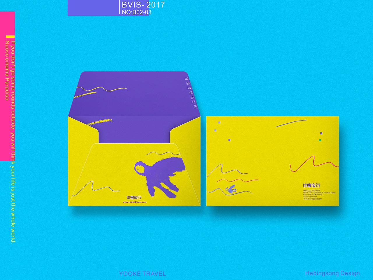 贺冰凇视觉艺术2017年合集