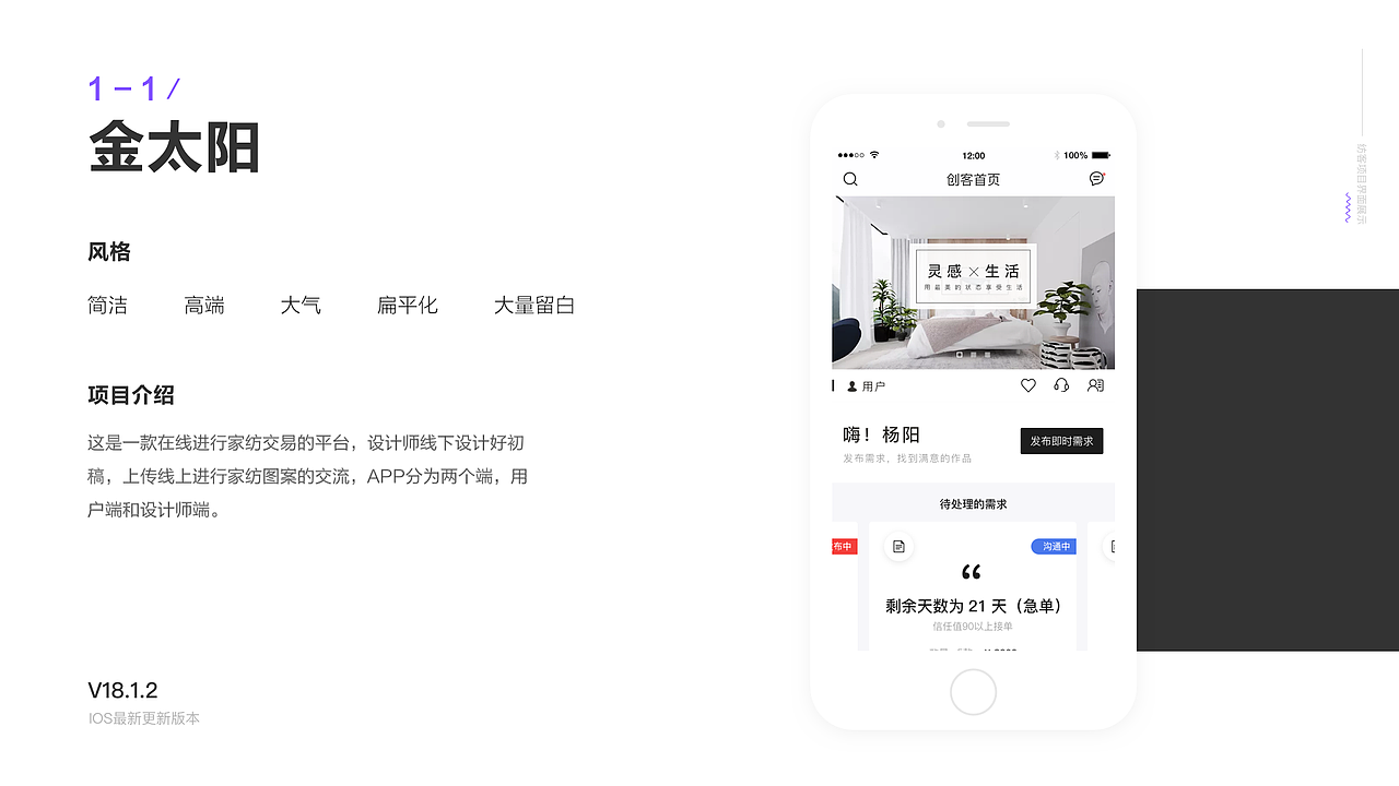 个人作品集展示（图ZMTE4Nzk5MzAw） - PPT/Keynote - 站酷设计师yanning07原创素材 - 站酷ZCOOL