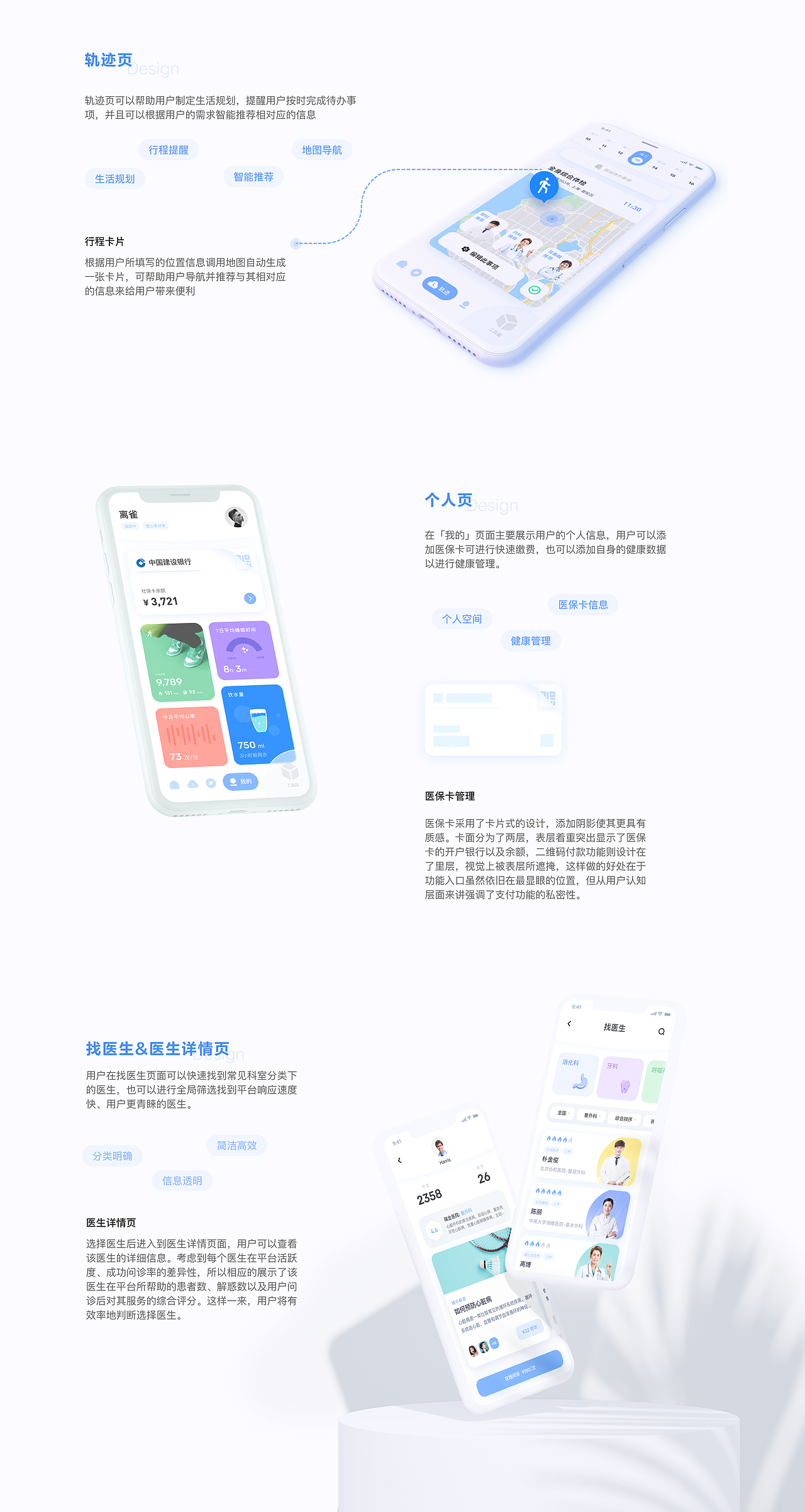 个人作品集（图ZMjczNTMzNjA4） - APP界面 - 站酷设计师CyanCheng原创素材 - 站酷ZCOOL