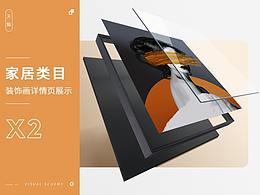 详情页