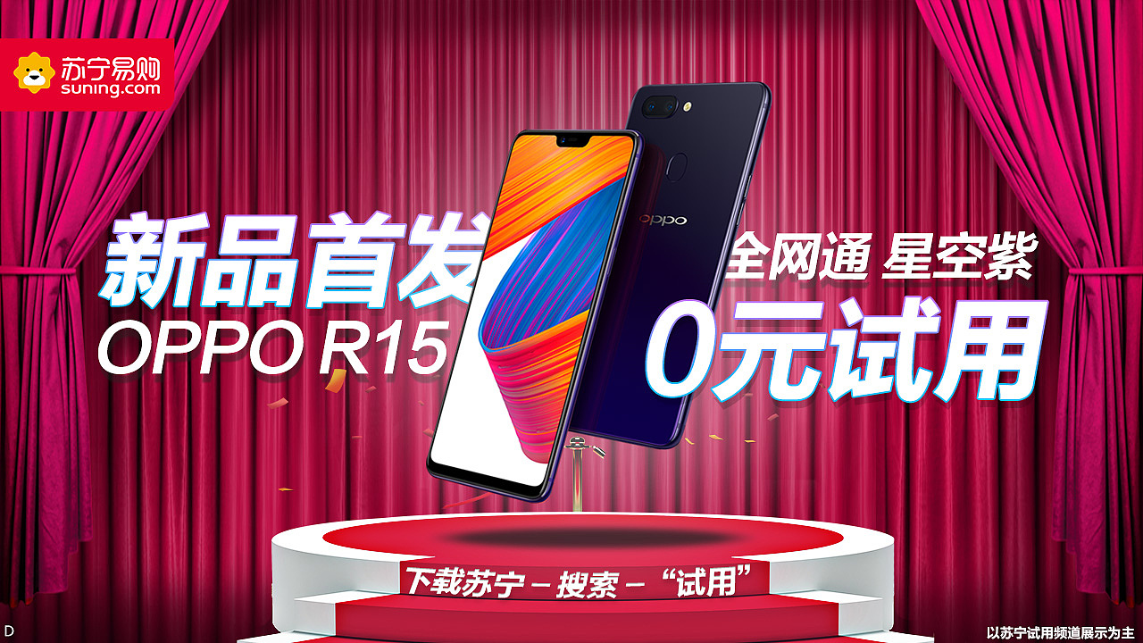 电商（图ZMTcwODQ5ODQw） - 其他平面 - 站酷设计师Kzjumper原创素材 - 站酷ZCOOL