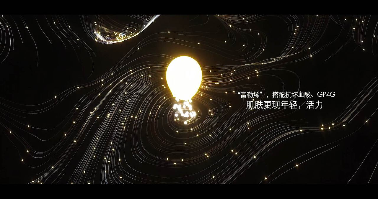 CIPEOM男士护理 & 雅鹿温控羽绒服主图视频（图ZMTg1NjE1MDM2） - 宣传片 - 站酷设计师造点视觉工作室原创素材 - 站酷ZCOOL