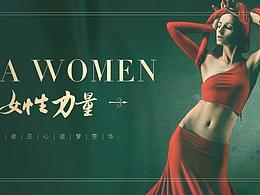 公众号长图