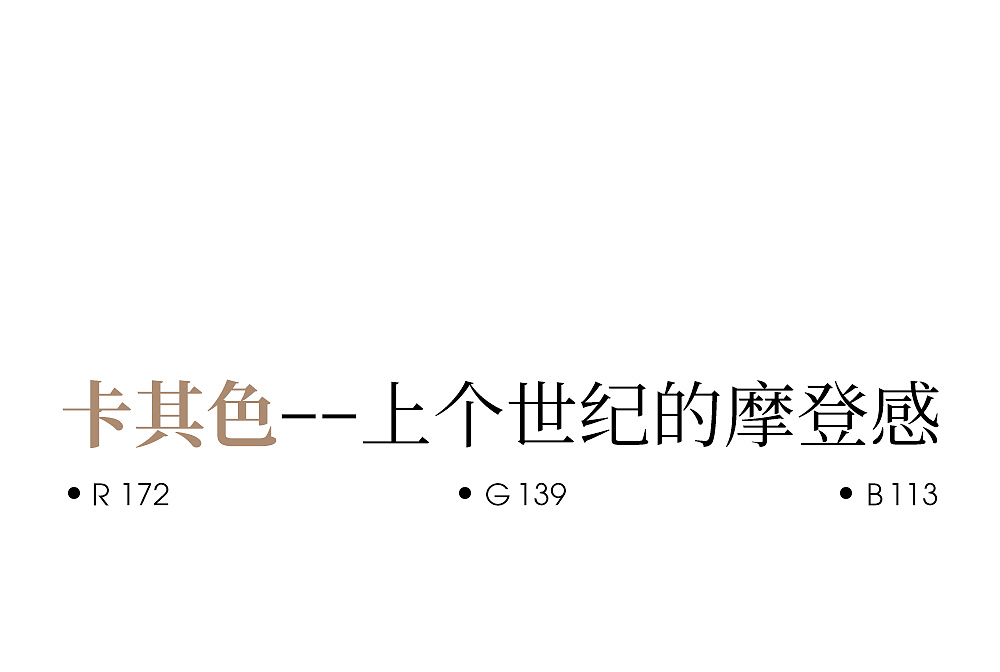 摩登二级页（图ZMjQ4ODgyNzQw） - 品牌 - 站酷设计师大力球原创素材 - 站酷ZCOOL