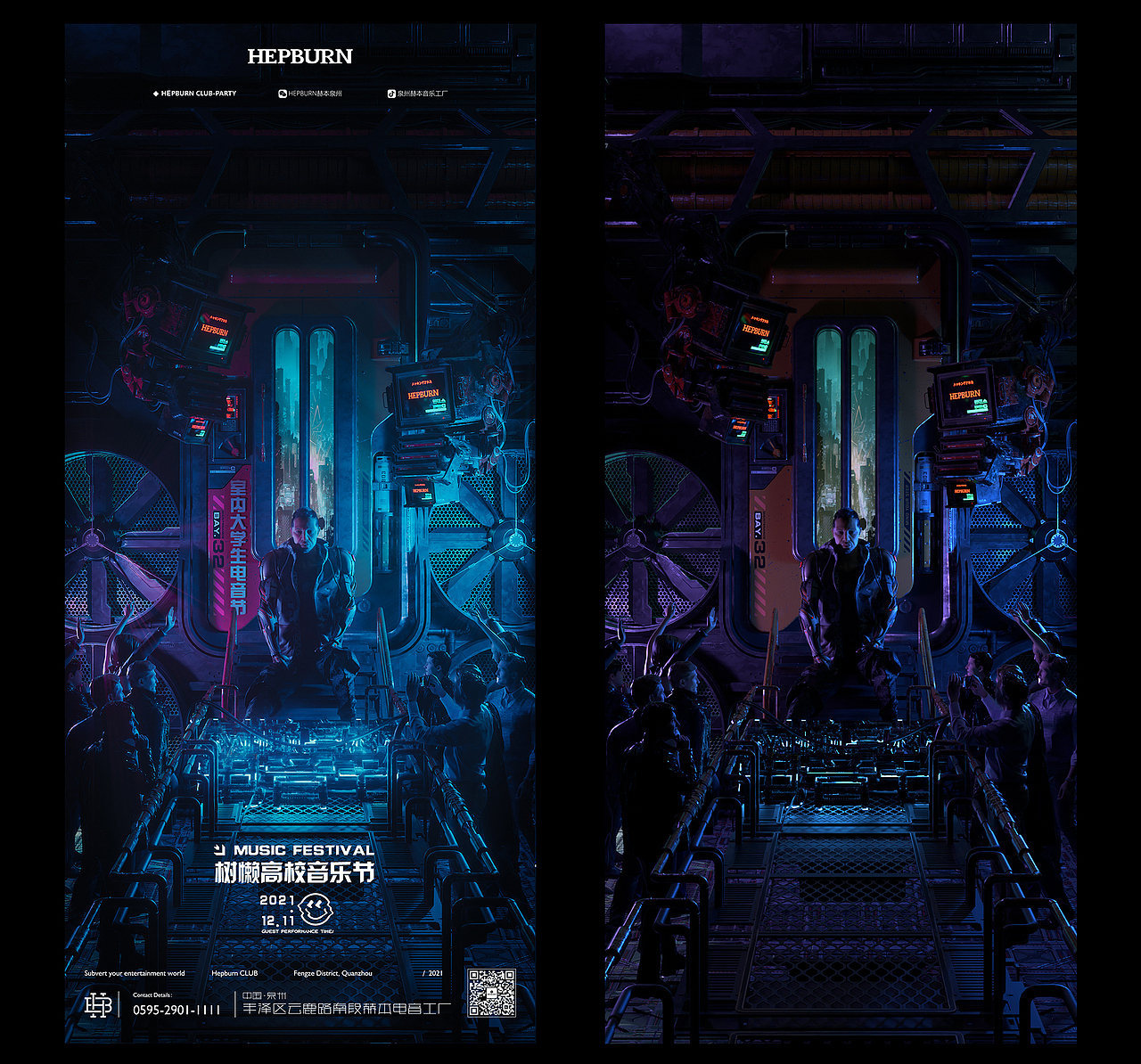 最近做的点海报