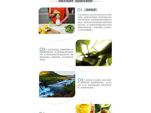 详情页