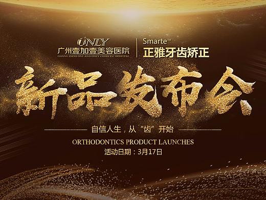 整形美容banner