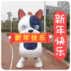 【天赐好运春节篇】微信表情（图ZMTQyMDQ0NTAw） - 网络表情 - 站酷设计师夏格拉斯原创素材 - 站酷ZCOOL