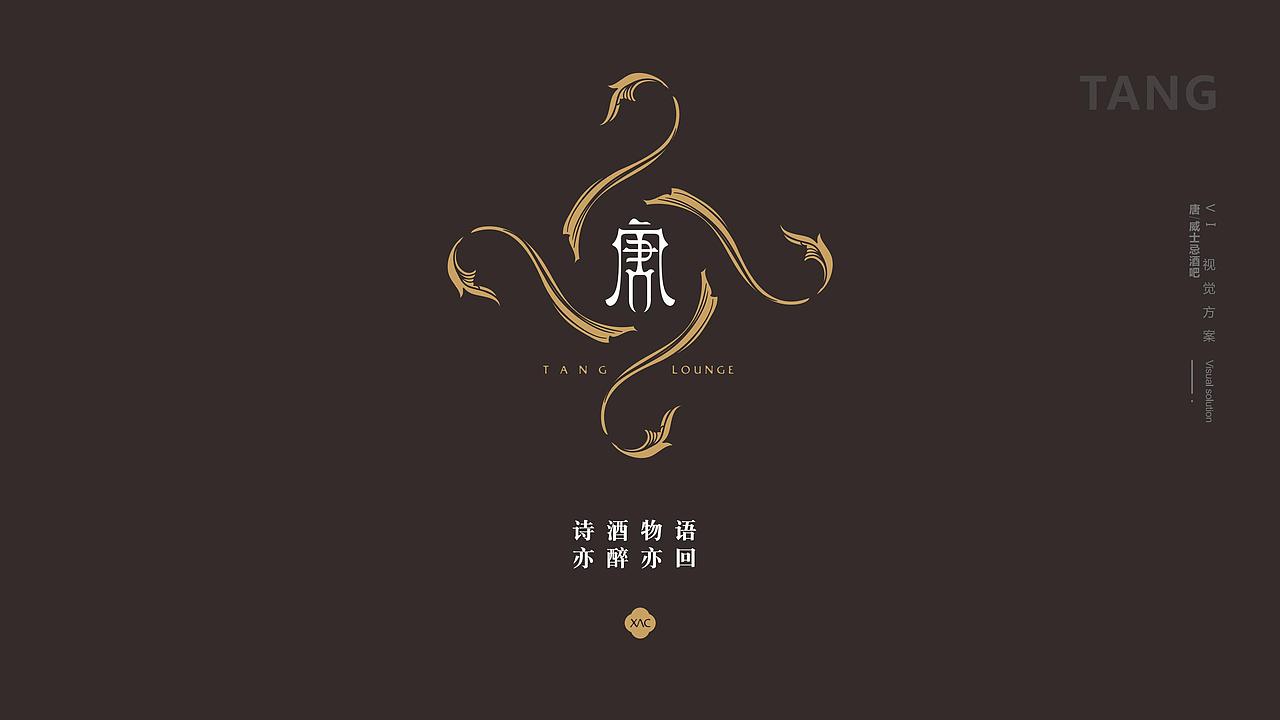 Tang-Lounge Bar（图ZMTQ2OTMzNTgw） - 品牌 - 站酷设计师良工组原创素材 - 站酷ZCOOL