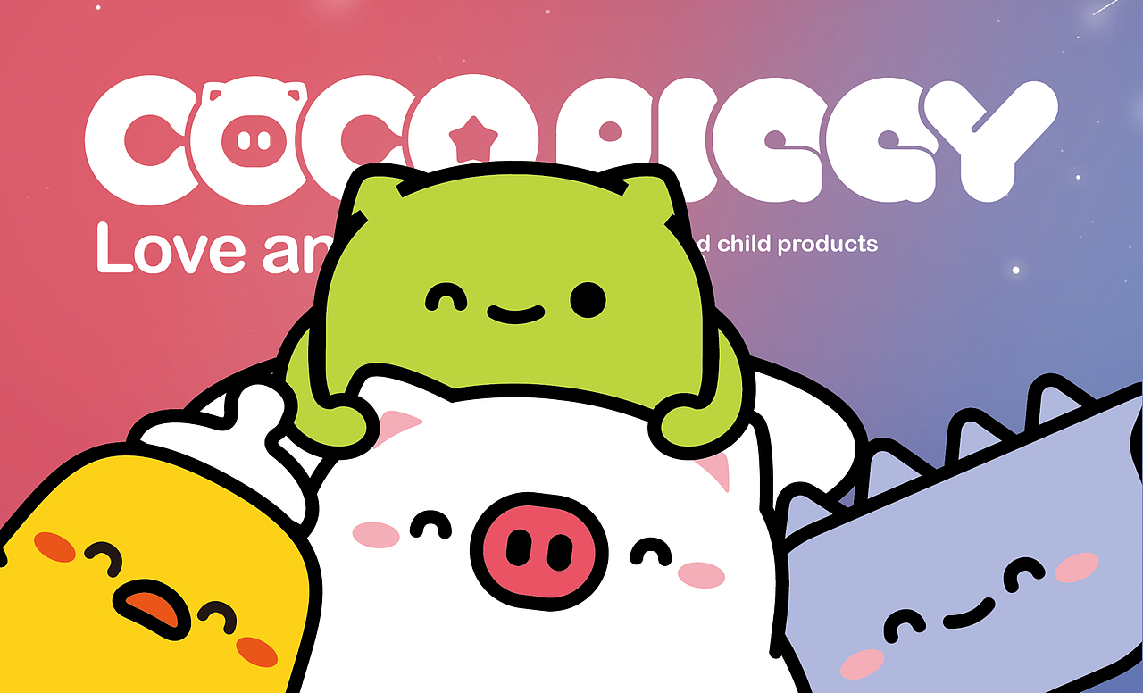 COCO PIGGY可可噜噜 ×同道设计 | IP形象升级
