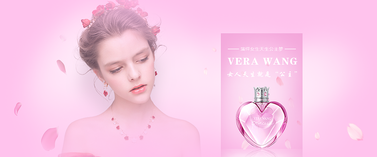 香水banner（圖ZMTI5ODE4NDE2） - 運營設計 - 站酷設計師Darren丶L原創(chuàng)素材 - 站酷ZCOOL