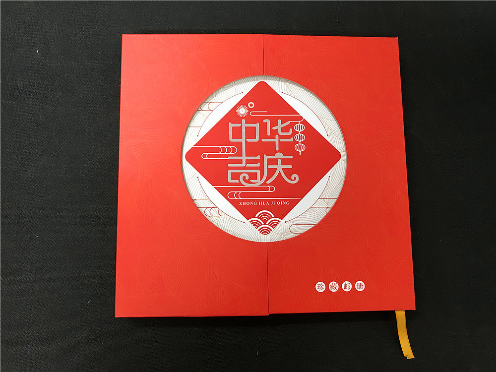 《中华节庆》集邮珍藏册（图ZMTUzNDY1NzA0） - 生活用品 - 站酷设计师刘勇良意创书设原创素材 - 站酷ZCOOL