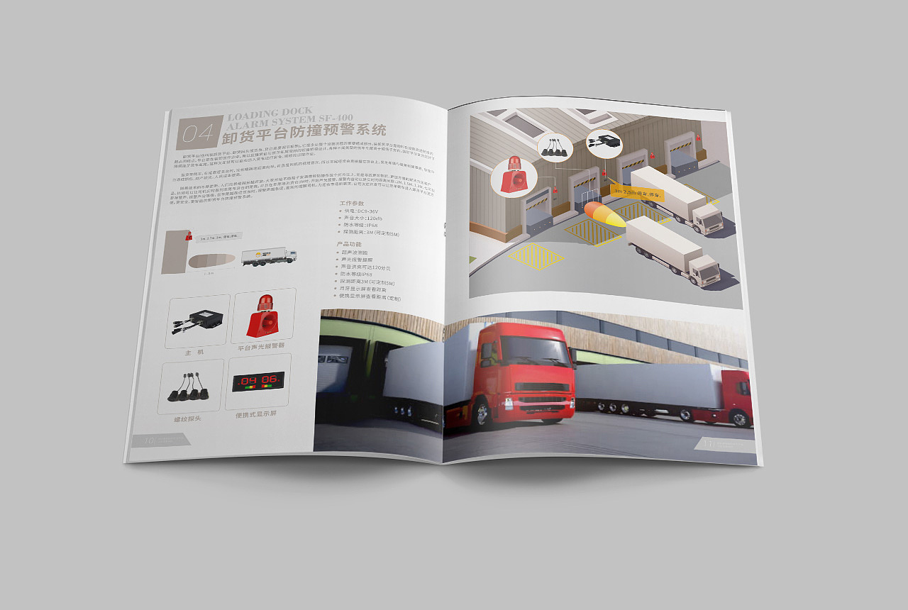关于机动车安全的产品画册（图ZMTc0MTcxMTMy） - 书籍/画册 - 站酷设计师糟老头77原创素材 - 站酷ZCOOL