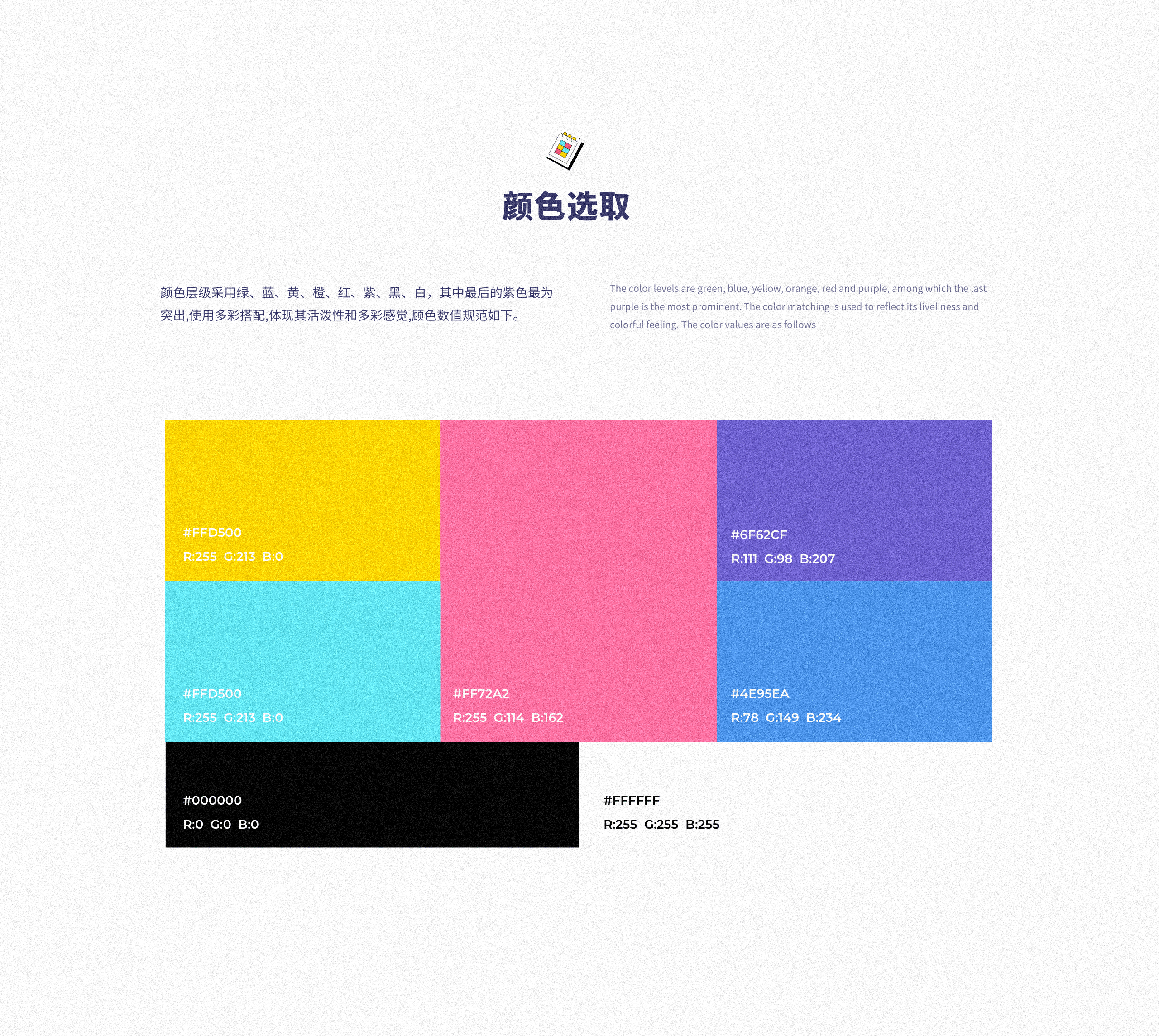 2019插画视觉总结（图ZMTkxNTU2ODMy） - 商业插画 - 站酷设计师鱼白白7原创素材 - 站酷ZCOOL