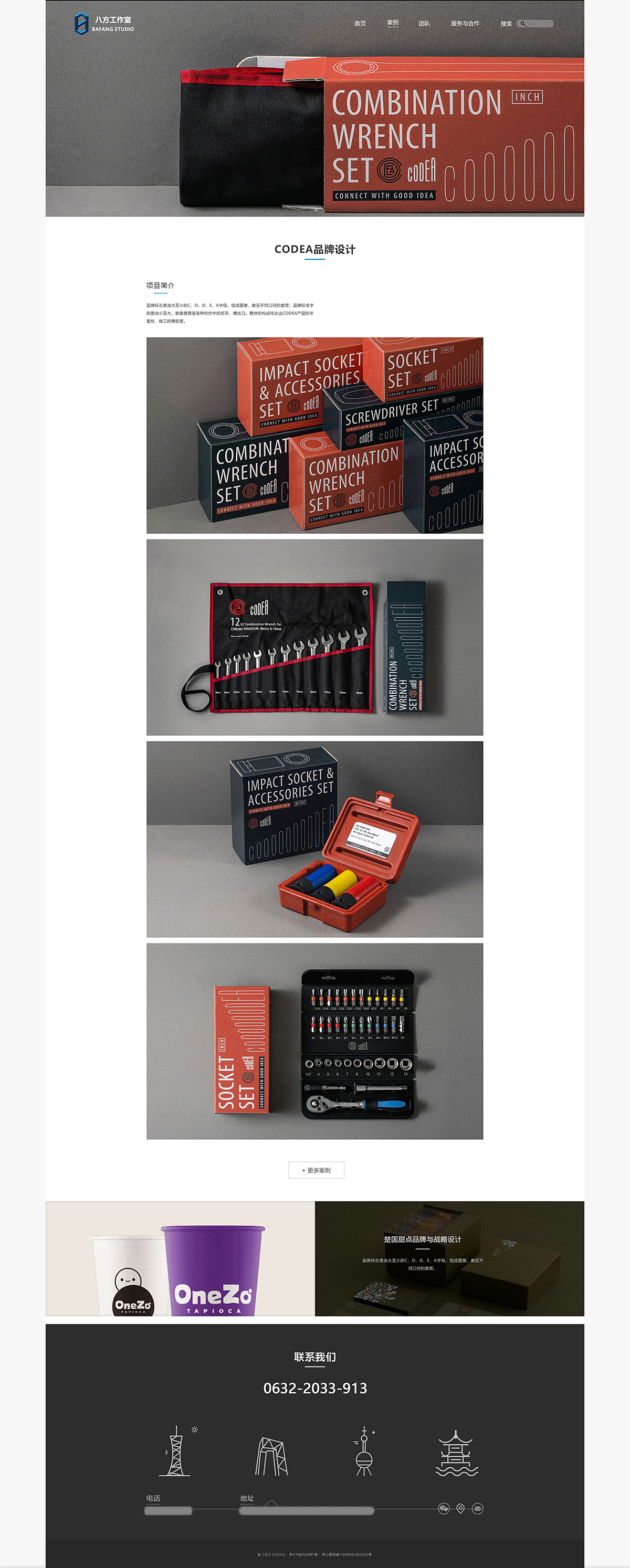 自用作品集（图ZMjMzMjE3OTA0） - 其他 - 站酷设计师七月一哈哈原创素材 - 站酷ZCOOL