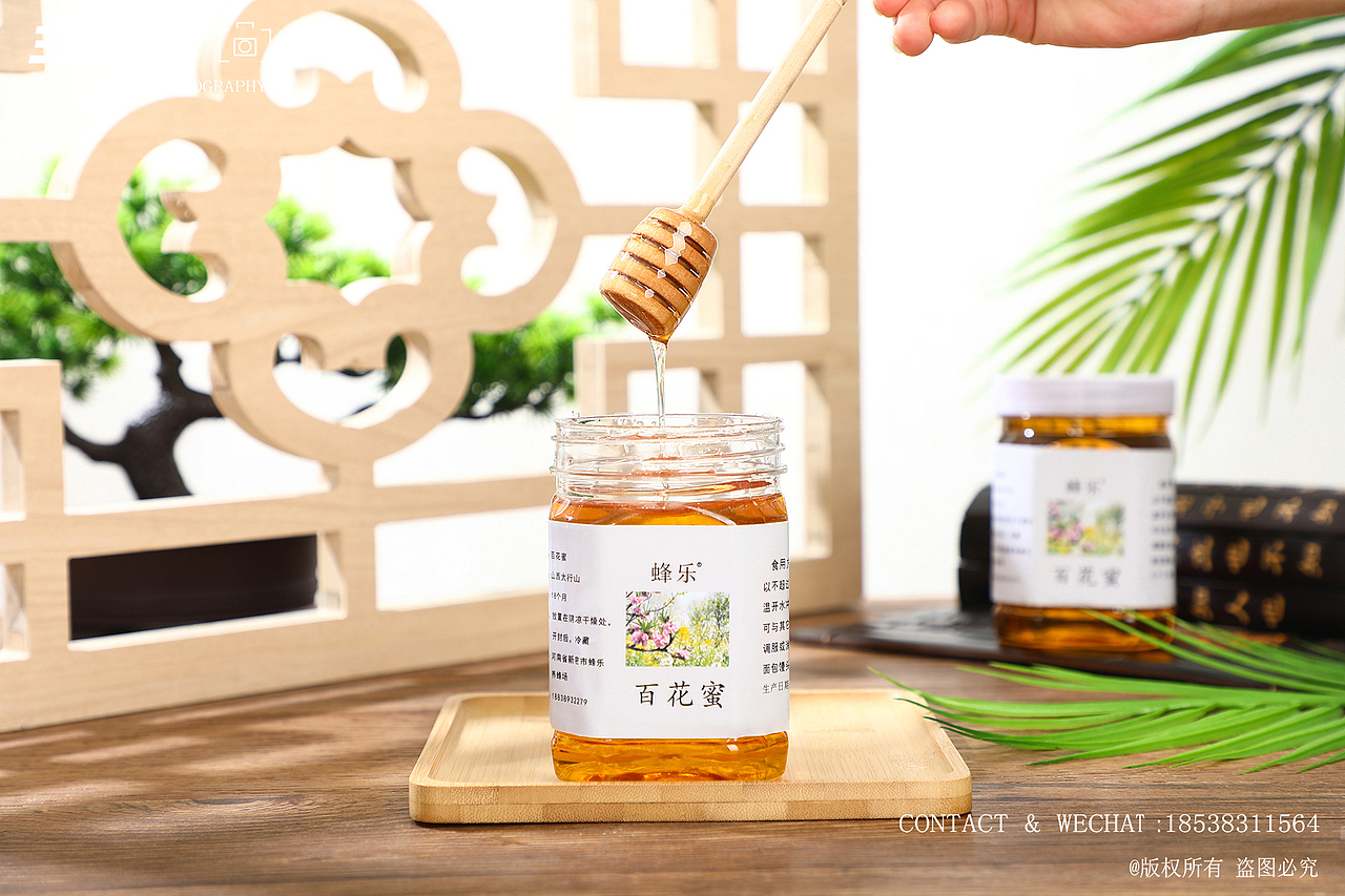 蜂蜜拍摄甜甜蜜蜜电商用途摄影