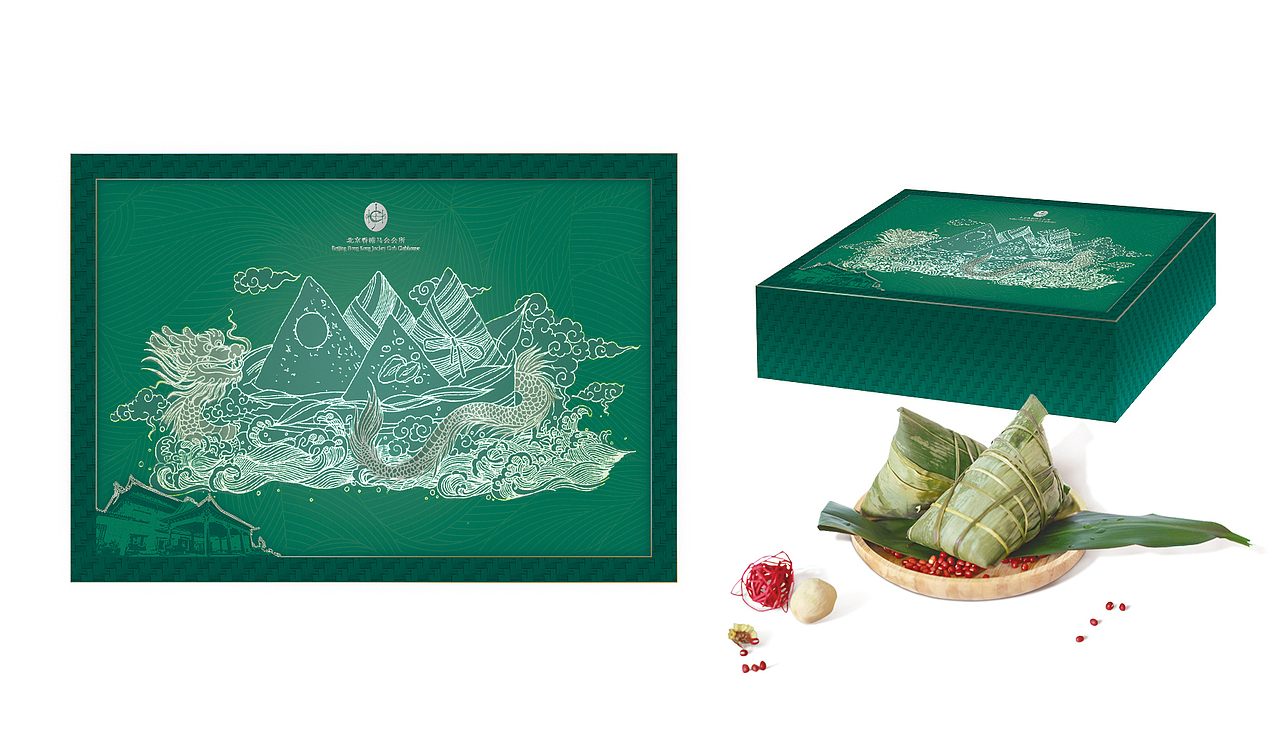 粽子礼盒（图ZMjQ1NDk5NDYw） - 包装 - 站酷设计师Lucky1980原创素材 - 站酷ZCOOL