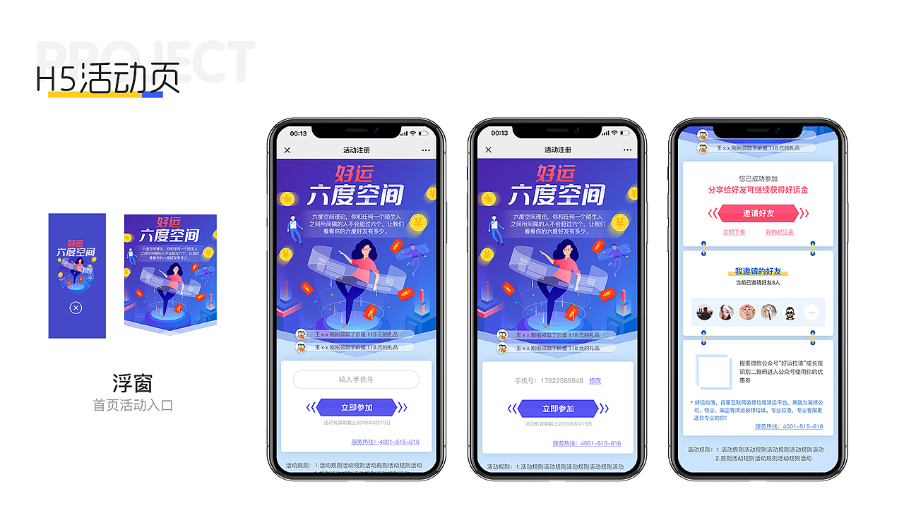 作品集（图ZMjg3Njk1OTQ0） - APP界面 - 站酷设计师陳住氣吖原创素材 - 站酷ZCOOL