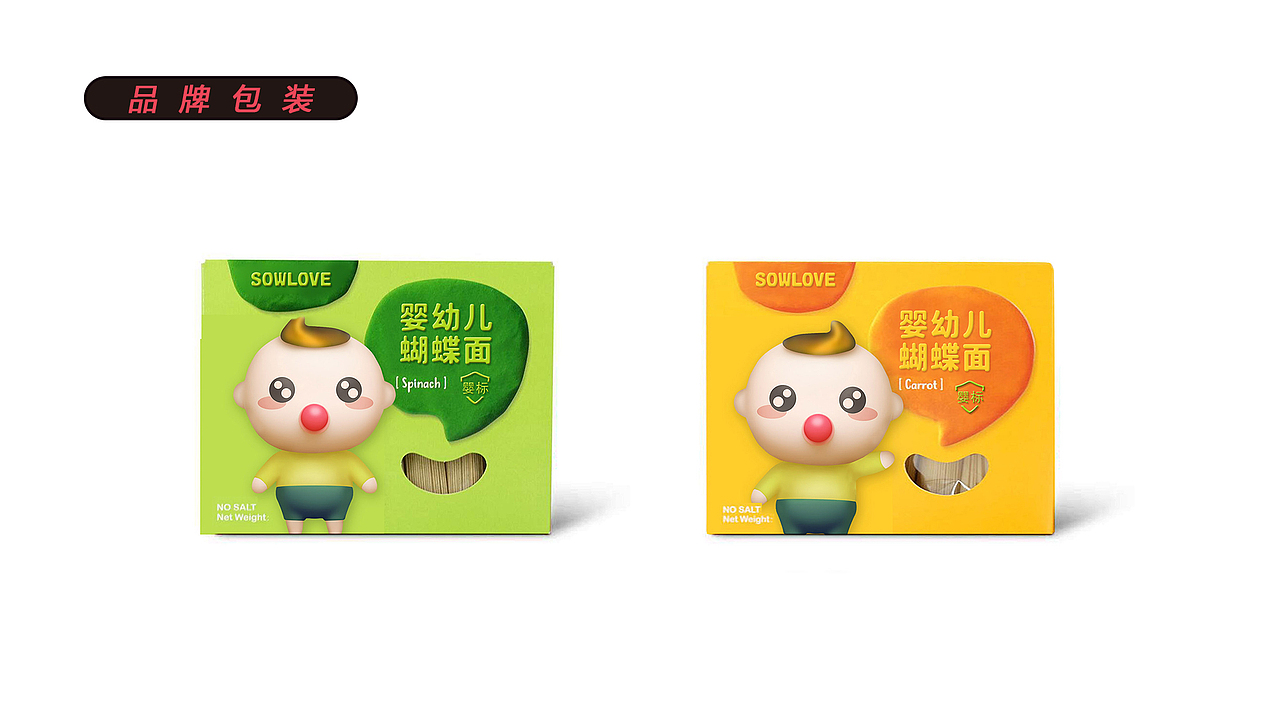 甄育®️（图ZMzM0NTkwNDgw） - 品牌 - 站酷设计师EYU意域原创素材 - 站酷ZCOOL