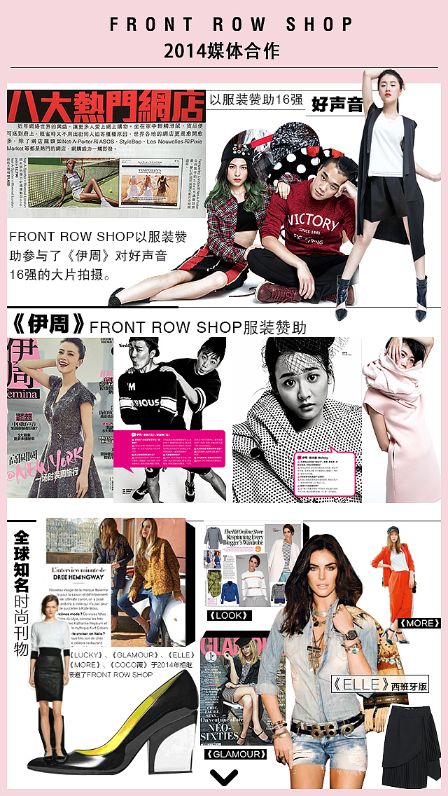 女装h5页面接上一版