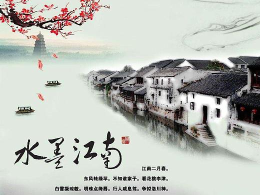 梦江南（个人主页-ZMzE0MDQwMDg=） - 创作习作 - 站酷设计师不见亦不念原创素材 - 站酷ZCOOL