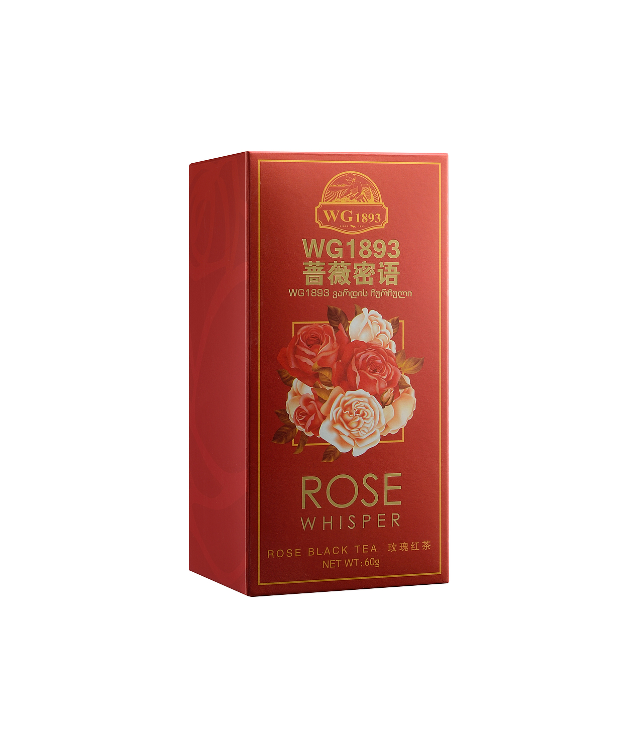 WG1893 格鲁吉亚红茶-缤纷系列