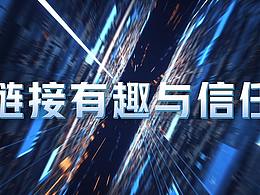 活动