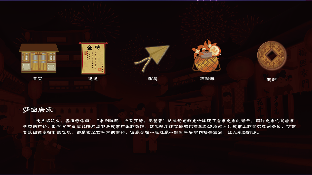 作品集（图ZMjY0OTg2NDky） - 其他平面 - 站酷设计师柊柊呀原创素材 - 站酷ZCOOL